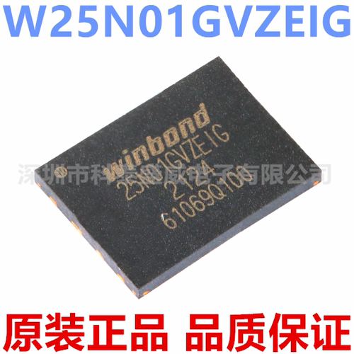原装25N01GVZEIW2501SO-8