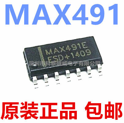 全新原装MAX491491ESD491