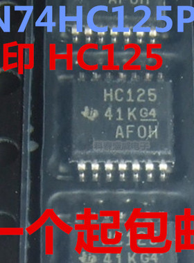 原装 SN74HC125PW 丝印HC125 贴片TSSOP14 同向缓冲器/驱动器