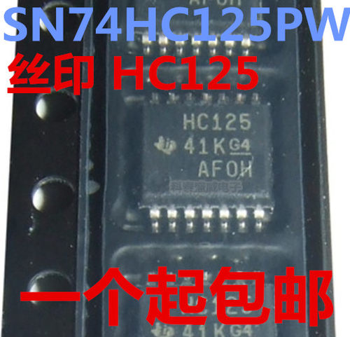原装SN74HC125PW丝印125