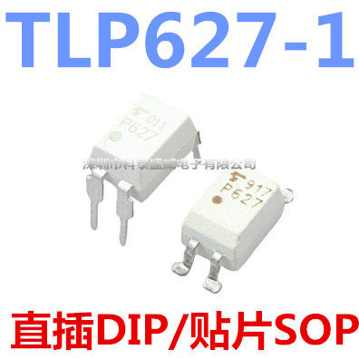 原装TLP627-16276271GB直