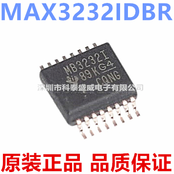 原装MAX3232IDBR丝印3232