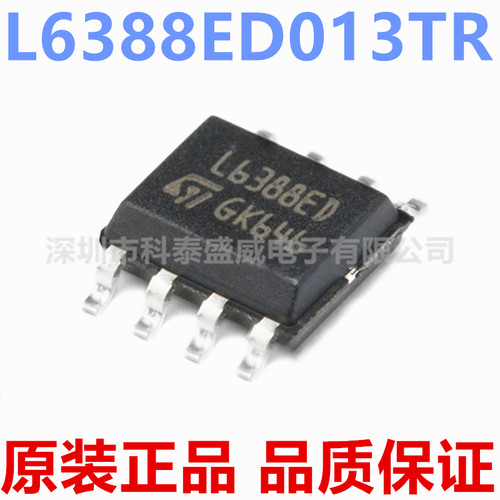 L6388ED013TR6388贴片SOP