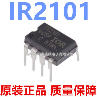 全新原装IR21012101PBF直