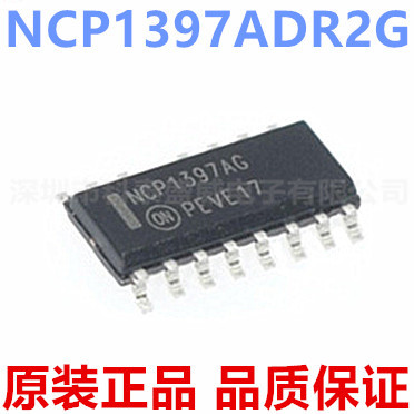 原装NCP13971397AG1397DR