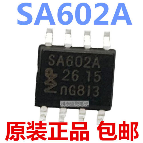 原装SA602602D602R双平衡