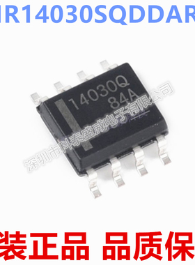 原装 LMR14030SQDDARQ1 SOP-8 丝印14030Q 开关稳压器芯片