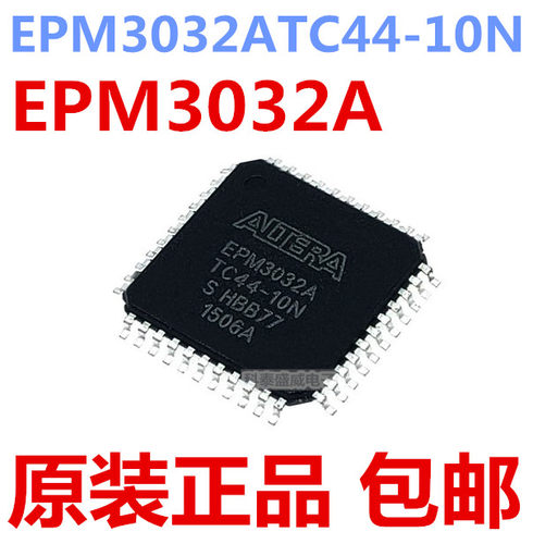 全新原装EPM3032ATC44-10
