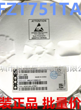 原装 FZT751TA FZT751 封装SOT223 晶体挂 贴片三极管