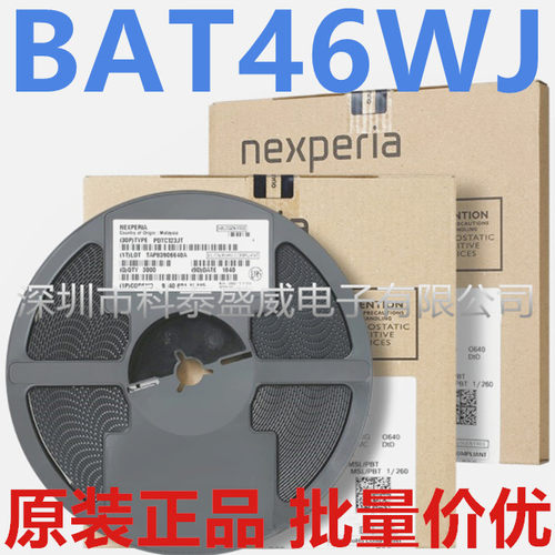 原装BAT46WJ46丝印K封SOD