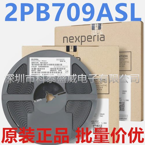 原装2PB709ASLOT-23N沟道