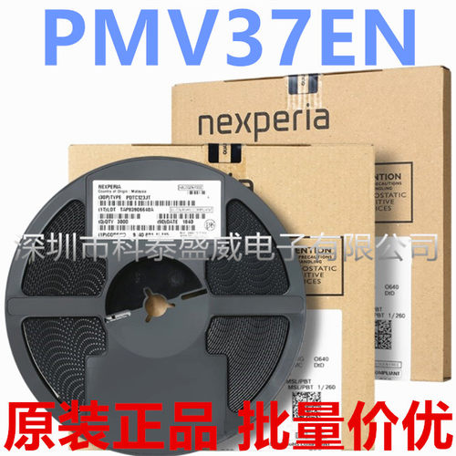 原装PMV37EN215丝印KXW31