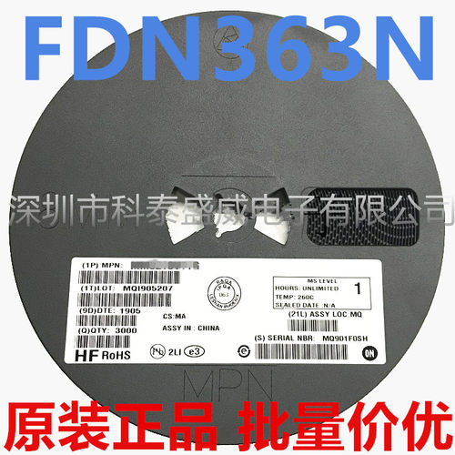 原装FDN363封SOT23三极