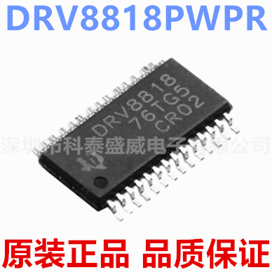 原装DRV88188818PWHTSO-2