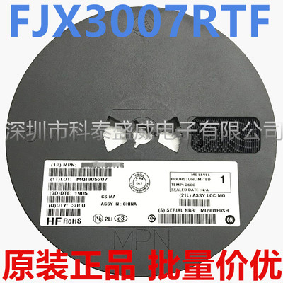 原装FJX3007RT3007封SO-3