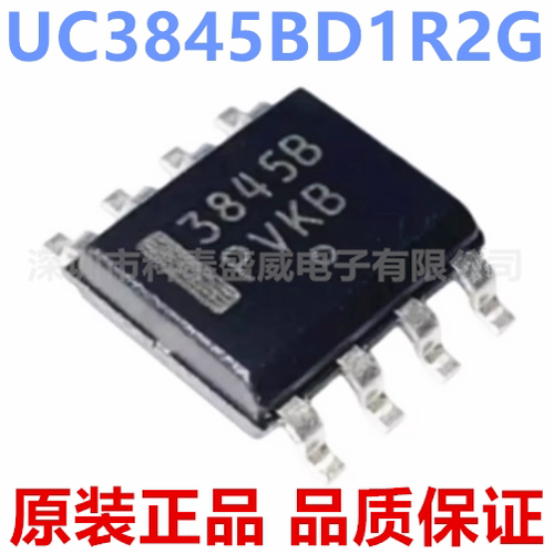 UC3845BD1R2G丝印3845电