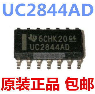 原装UC2844AD2844G284428