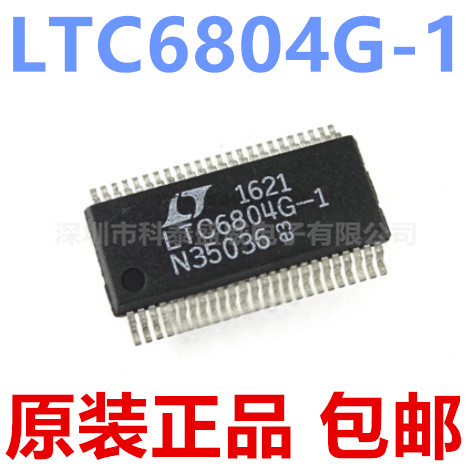原装LTC6804G-16804H1680