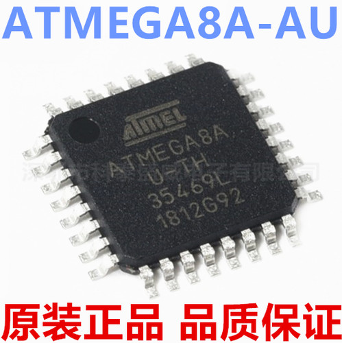 全新原装ATMEG8-U8QFP328