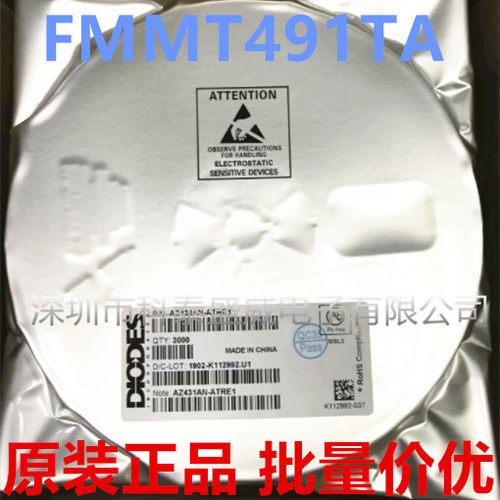 原装FMT491A丝印491封SO2