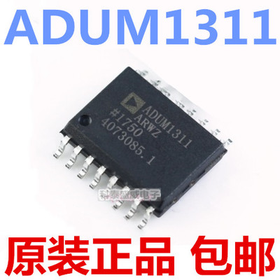 全新原装ADUM13111311RWZ