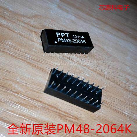 全新网络隔离滤波器芯片