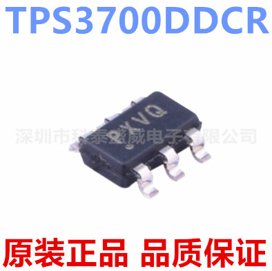 原装TPS3700DCR丝印XVQ37