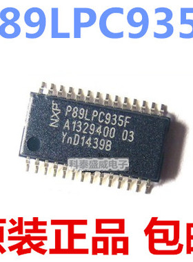 原装 P89LPC935FDH P89LPC935F TSSOP-28 8位微控制器 IC芯片