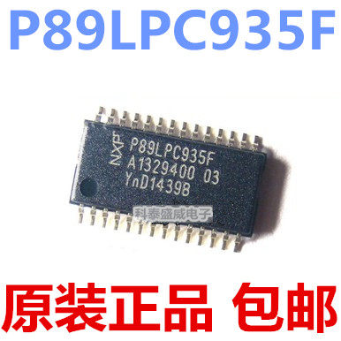 原装P89LC935FDH89935TSO