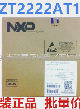 原装 PZT2222AT1G 丝印P1F 封装SOT-223 600mA 40V NPN晶体管