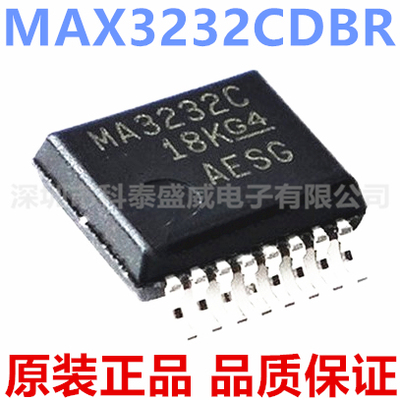 原装MAX3232CDBR丝印3232