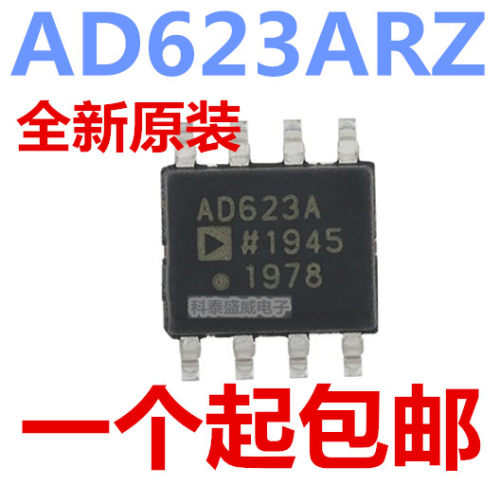 原装AD623623623RZ贴片SO