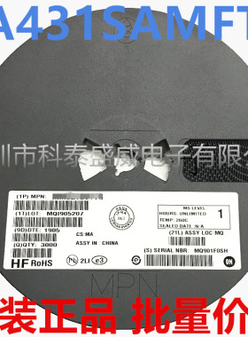 原装 KA431SAMFTF KA431S SOT-23 电压基准IC 贴片式芯片