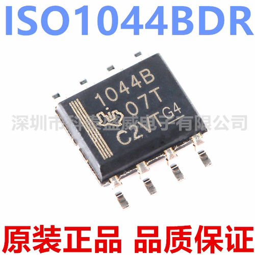 原装ISO1044BDR丝印10441