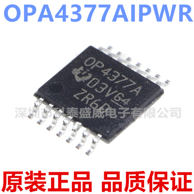 原装OPA4377IWR43774377