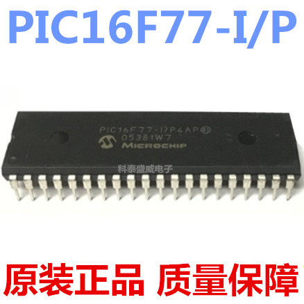 原装PIC16F77-1677直插D4