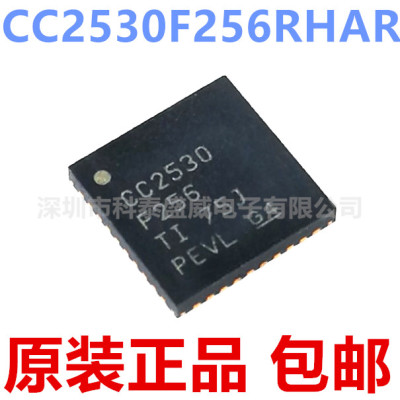 全新原装C2530F256RHA253