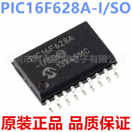 原装PIC16F628A-SO16628