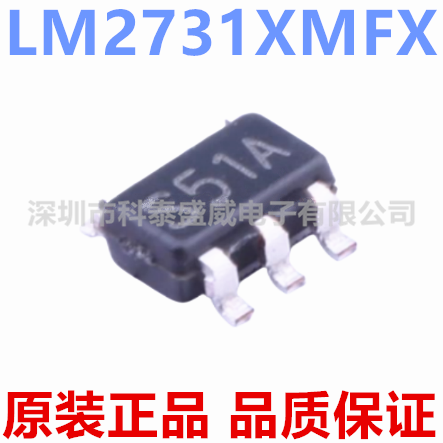 原装LM2731XF2731丝印S51
