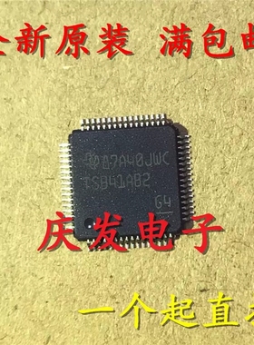 全新原装 TSB41AB2PAP TSB41AB2 封装TQFP-64 接收器收发器
