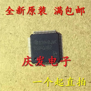 全新原装 TSB41AB2PAP TSB41AB2 封装TQFP-64 接收器收发器