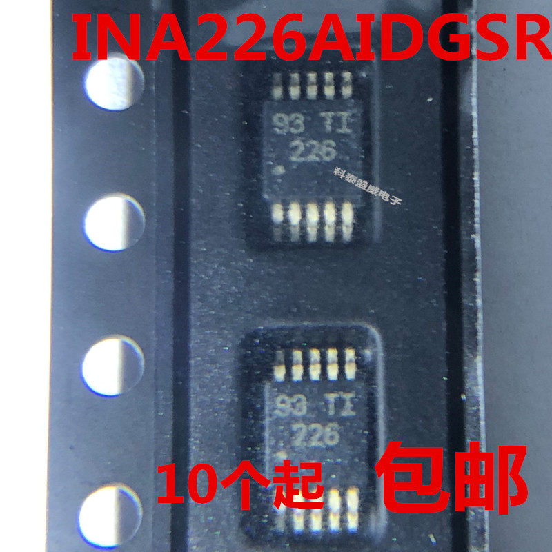 INA226DGST丝印226贴片M图片