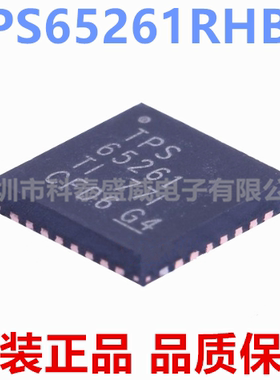 原装 TPS65261RHBR TPS65261-1RHBR VQFN-32 电源管理芯片