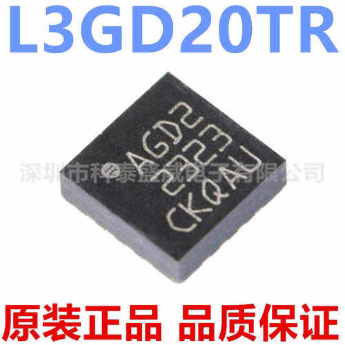 原装进口L3GD20TR丝印A21