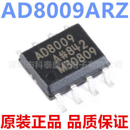 原装AD8009RZ8009-EL7800