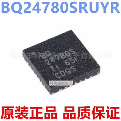 原装BQ24780SRUY24780247