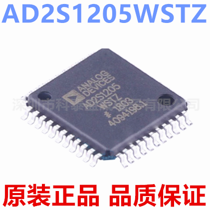 原装AD2S1205WTZLQFP-441