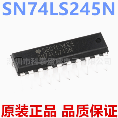 原装国产SN74L245直插DIP