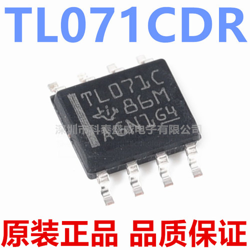 全新原装TL071CDR071SOP-