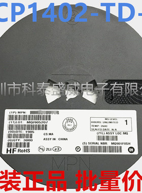原装 PCP1402-TD-H 封装SOT89 MOS场效应管